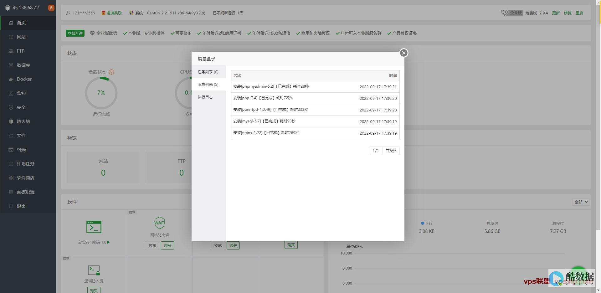 美国CN2服务器在云计算环境中的应用有哪些？ (美国cn2服务器 16元起 泉州高防 79元起)