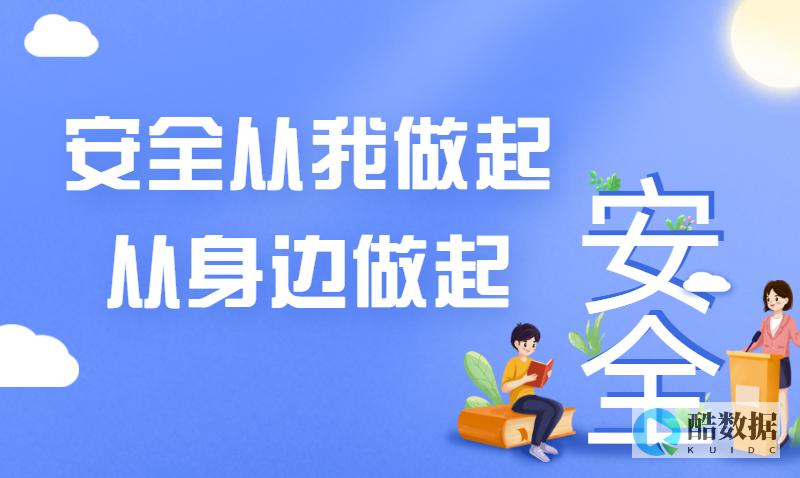 如何确保来自不同地区对国外vps服务器的可靠连接？ (如何确保来自自己的家)