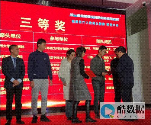 全面解析创宇云高防服务器及其优势 (创宇是什么意思)