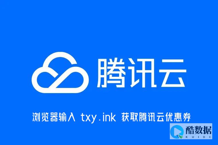 如何在腾讯云上实现企业级智能客服和客户关系管理