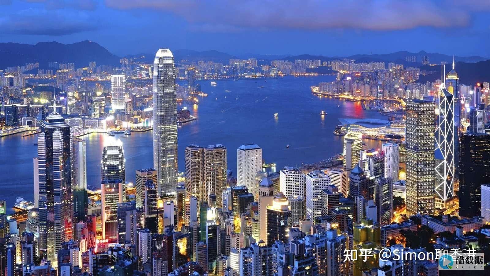 如何利用香港DNS服务器进行内部网络域名解析和私有地址管理？ (如何利用香港公司合理避税)