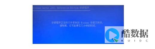 服务器配置