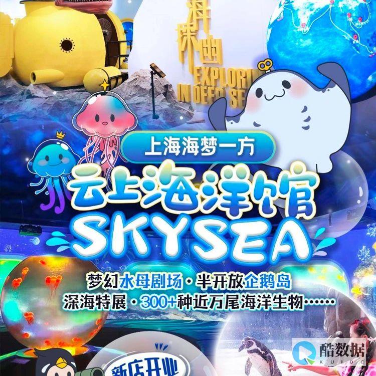 海梦云：五一特惠，云服务器12.8元起，更有买一送一！ (海云梦v6白酒价格)
