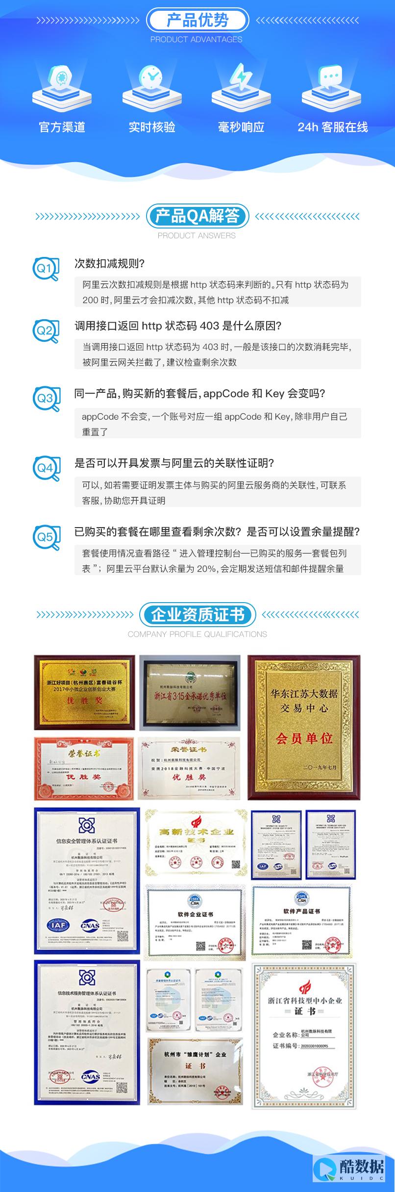 数脉科技:2024年端午特惠促销 香港便宜服务器低至 199元 (数脉科技属于什么档次)