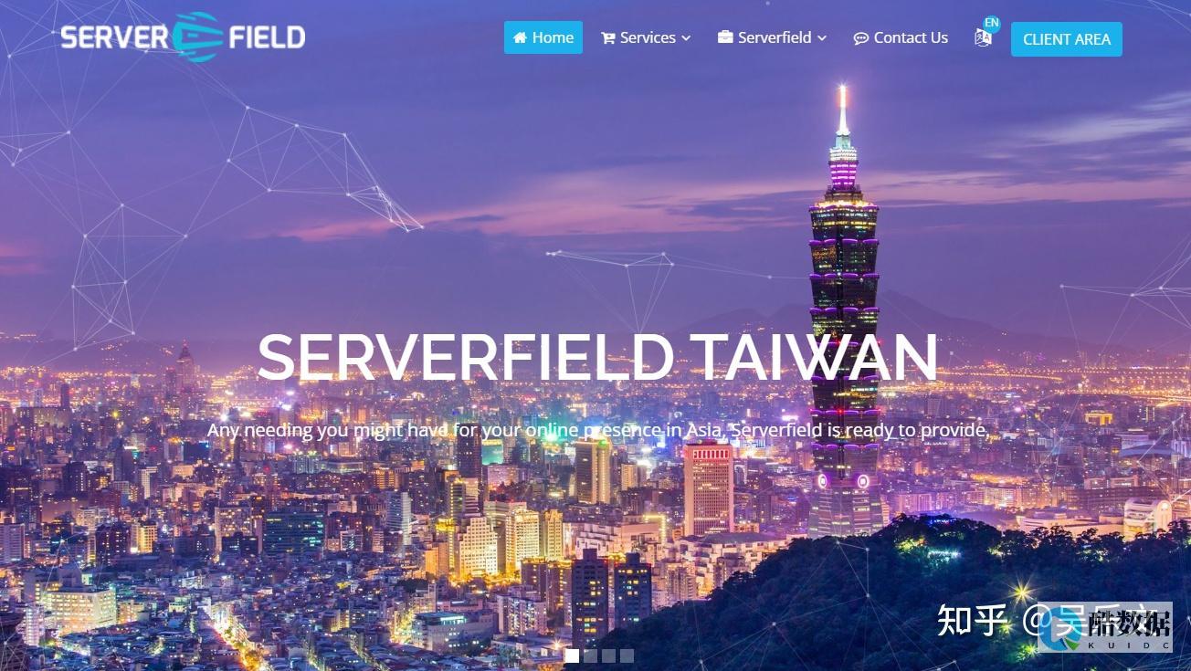 台湾VPS适合哪些类型的用户？ (台湾vps折扣)
