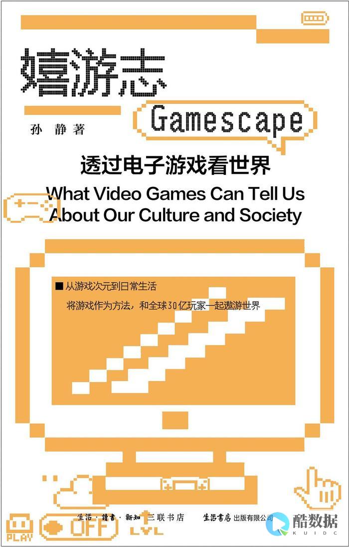探讨保护黑神话服务器免受黑客攻击的有效策略 (探讨保护黑神的方法)