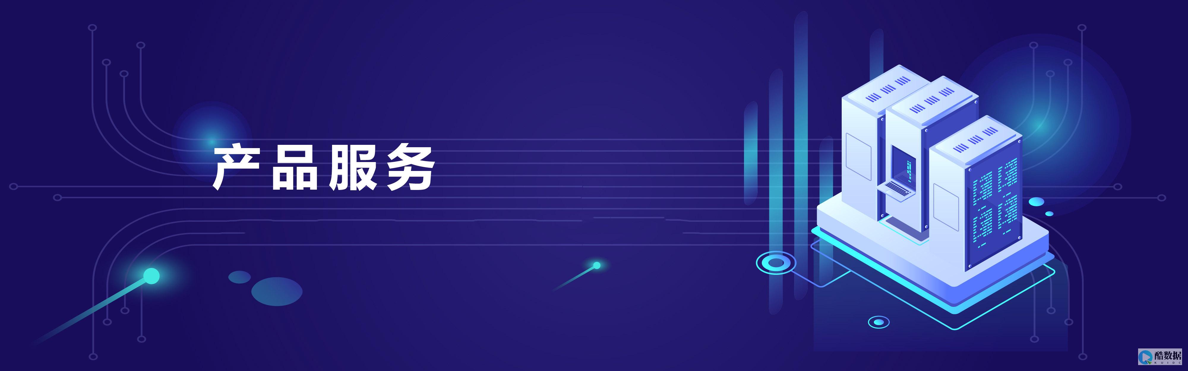 台湾