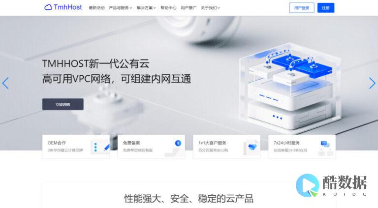 美国CN2服务器