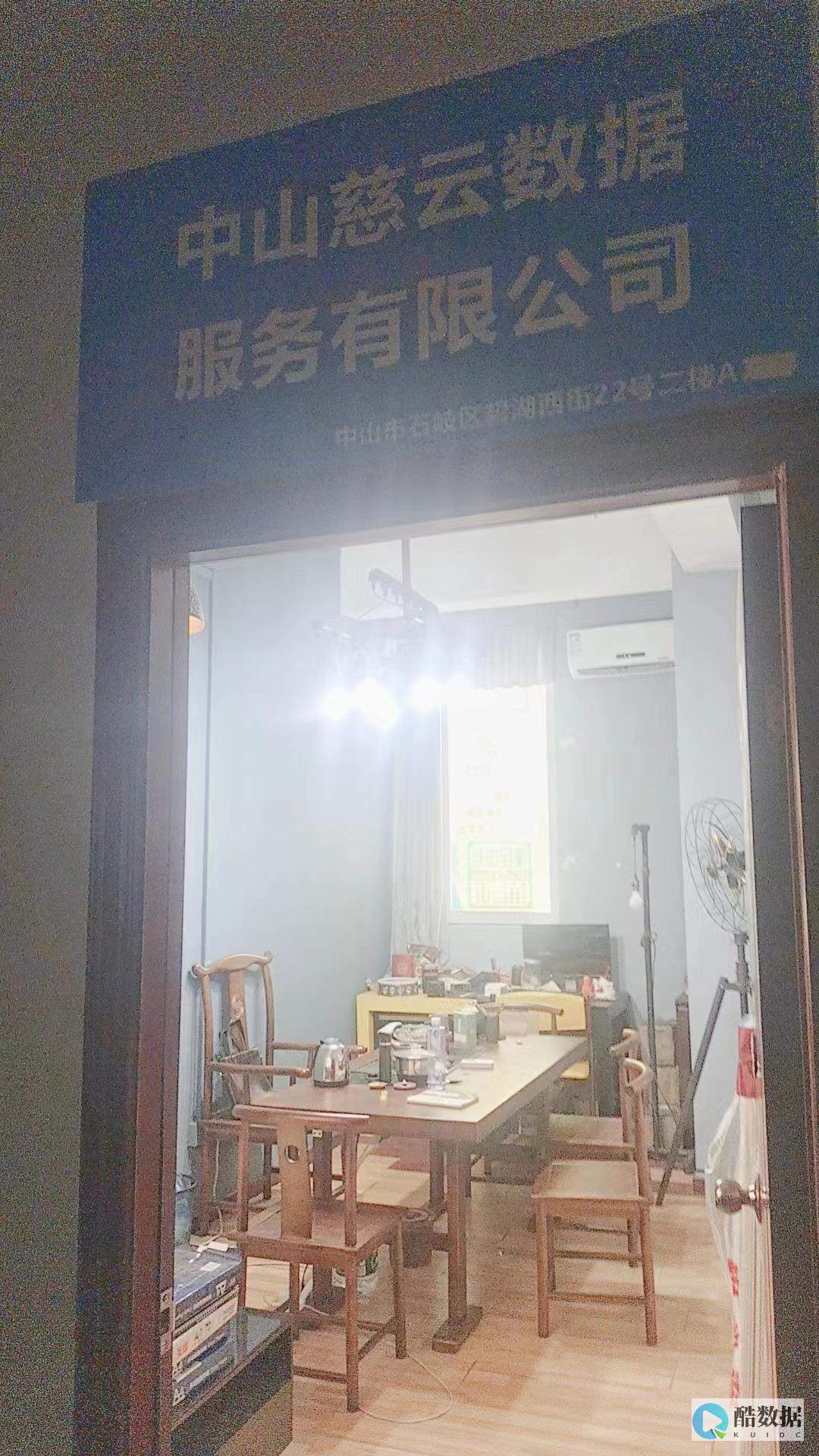 香港CN2