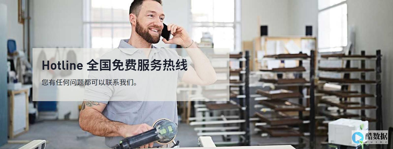 国内哪些服务商提供日本服务器？日本服务器排行 (国内哪些服务机器人为什么回答问题那么幽默)