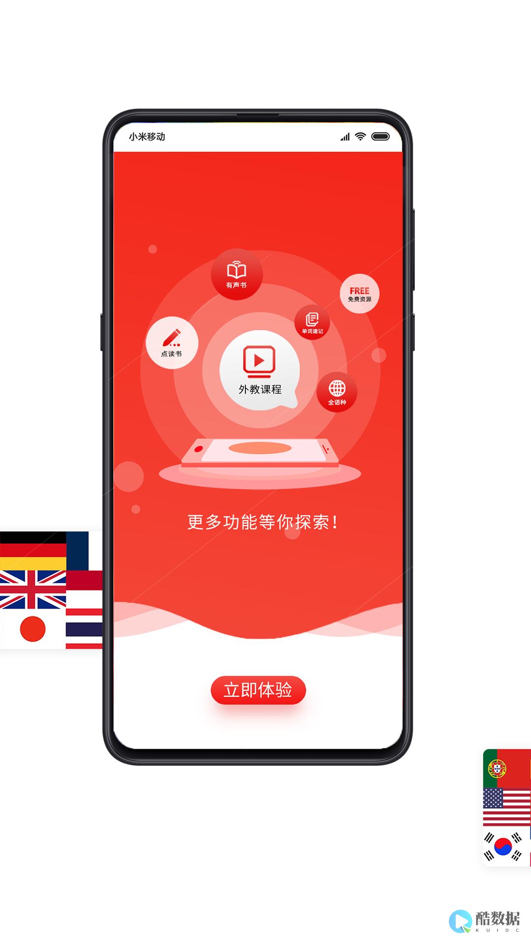 行业动态