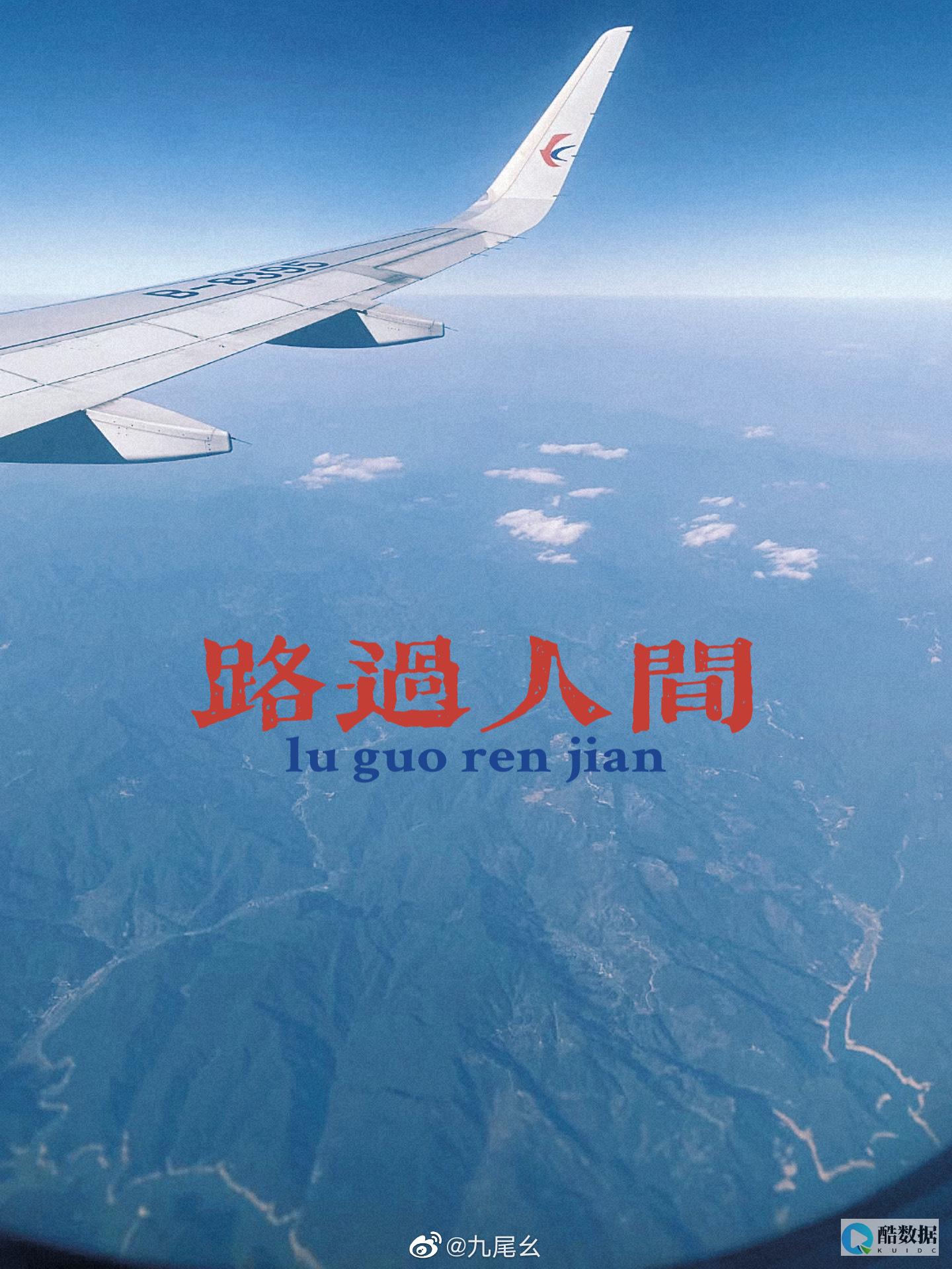 春节特惠