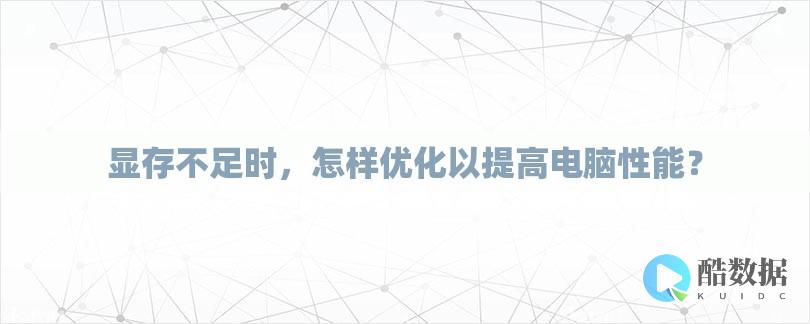 一台性能不好的服务器是如何影响seo排名和网站流量的 (一台性能不好的手机)