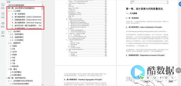 行业动态