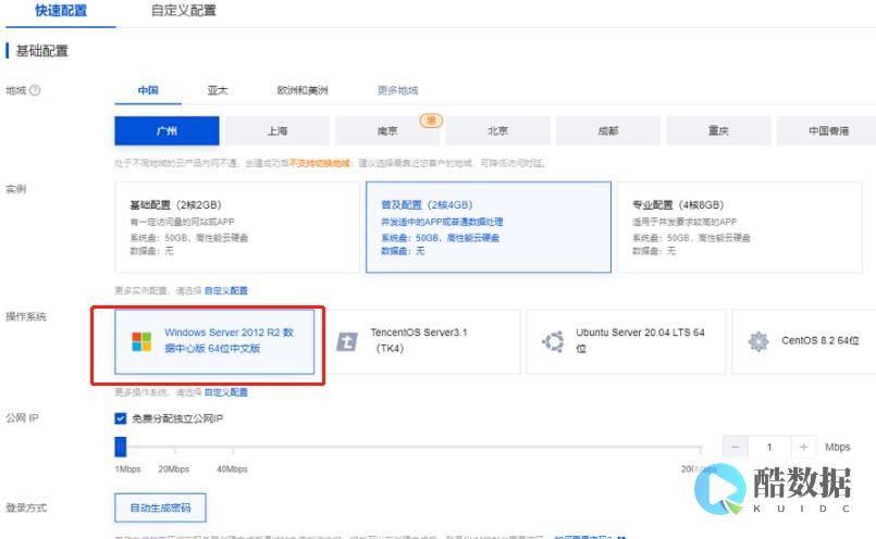 云服务器配置如何选：全面指南与解析 (桌面云服务器配置)