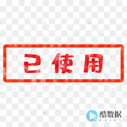 器