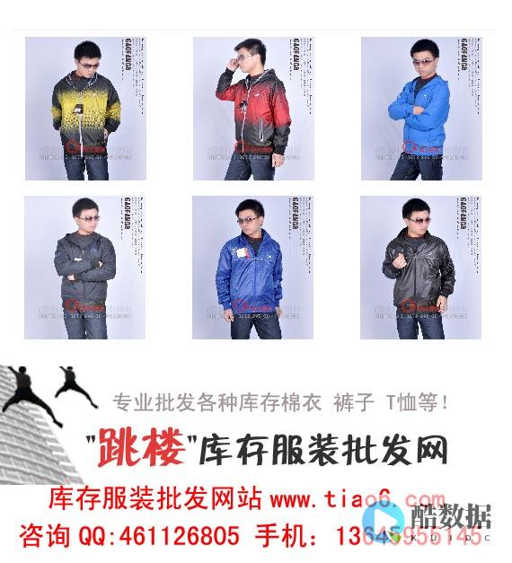 什么是仿牌服务器？有什么优点 (什么是仿牌服装)