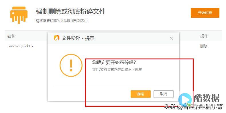 数据库删除实例名