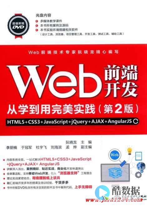 Angular技术带来的好处：缓存数据库 (angular 缓存数据库) (angular)