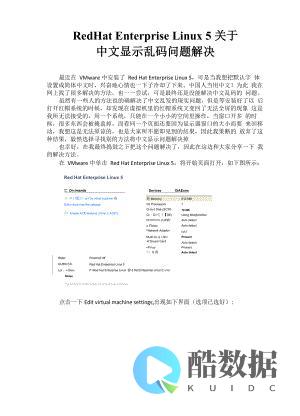linux的时间不对应