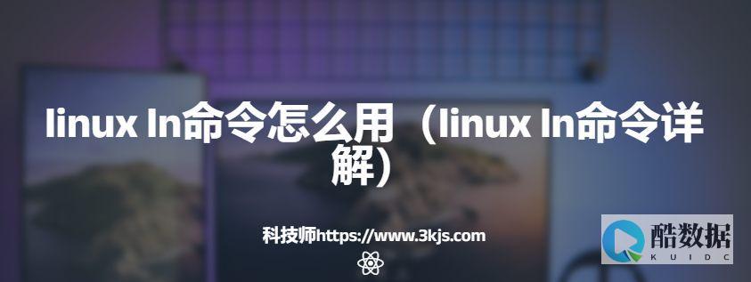 解决Linux时间不正确的问题