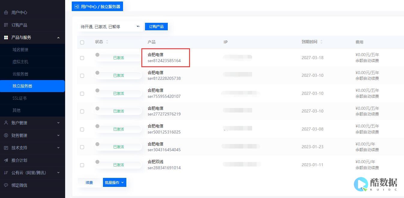 如何在远程服务器上安装显卡？ (如何在远程服务器上安装软件)