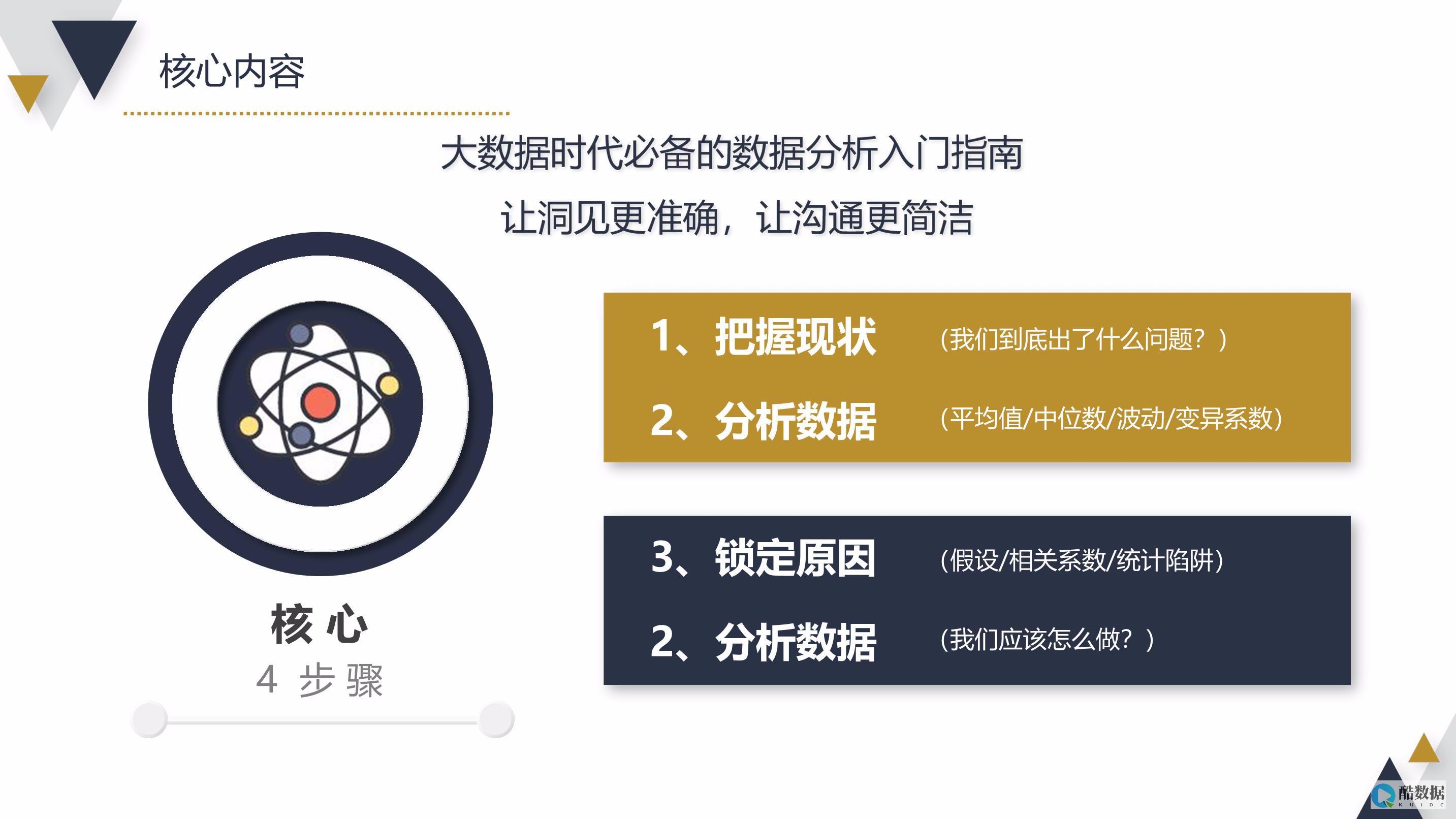 如何解决数据库读取数据输出乱码问题 (数据库读取数据输出乱码) (如何解决数据的维数高带来的困难?)
