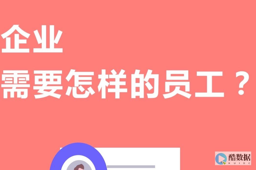 企业如何将工作转移到云端