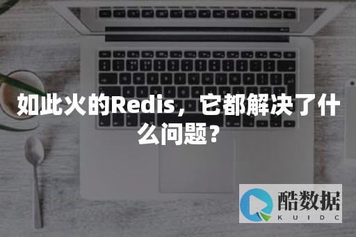 解决出现的问题查找答案