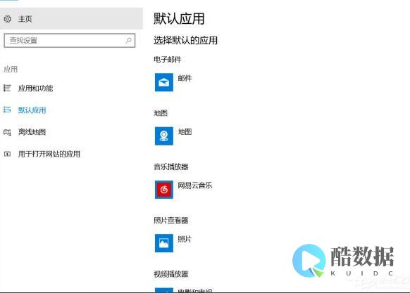 使用重新管理的软件