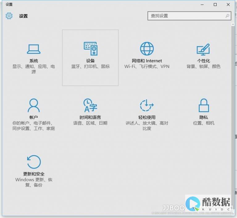使用重新管理工具安装包