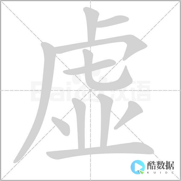 linux虚拟机密码忘记怎么办