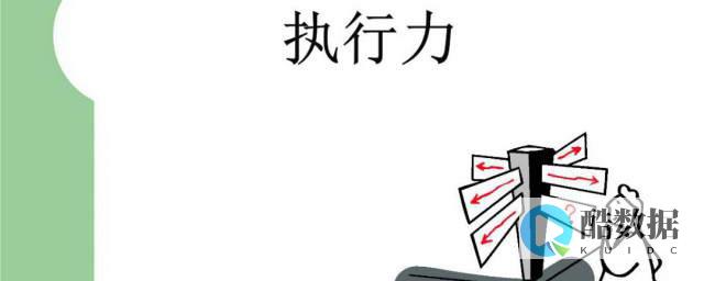 服务器关闭