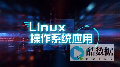 Linux使用Gaussian格式的科研数据处理方法介绍 (linux gaussian 格式) (linux使用gcc编译c语言程序)