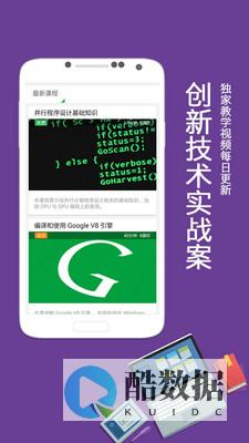 学习数据库利器