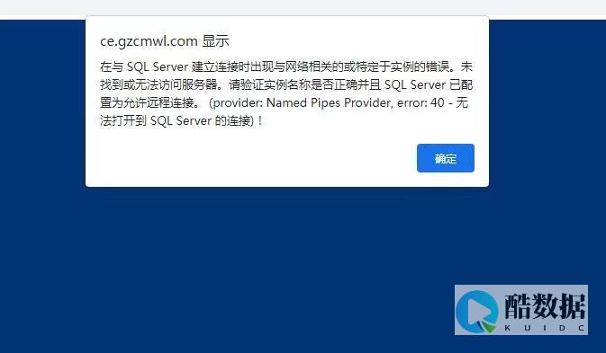 服务器为何出现网络错误？ (服务器为何出问题了)
