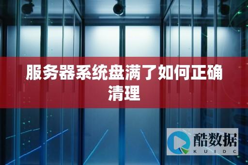 数据备份不规范