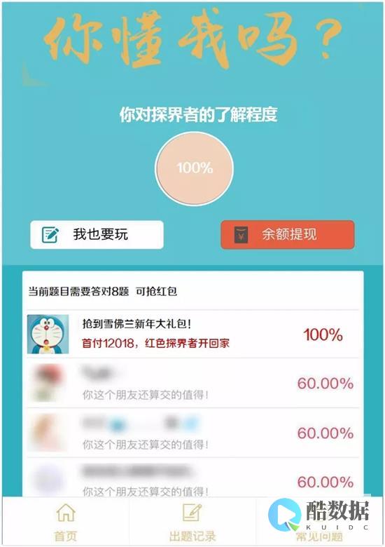 你是否懂得唯一的定义