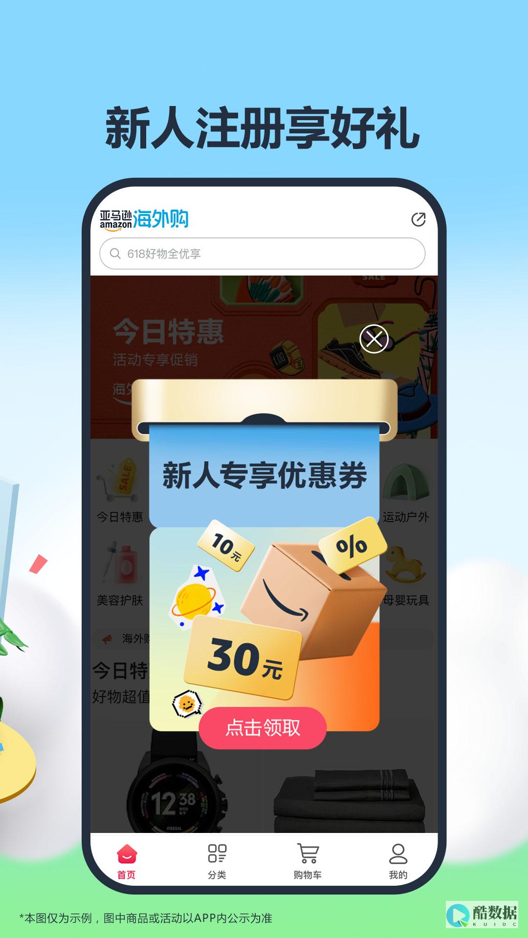 亚马逊谷歌微软 三大PaaS供应商优劣较量 (亚马逊谷歌微软裁员)