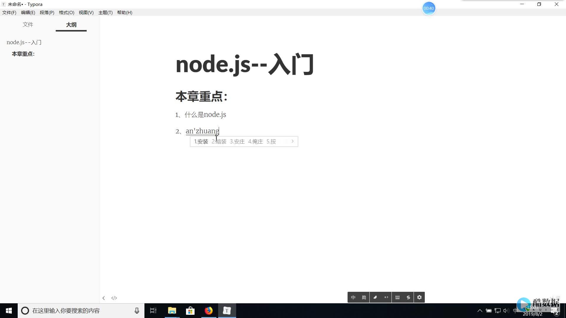 node.js在vscode里怎么运行和调试;nodejs vscode 调试 (node.js是什么)