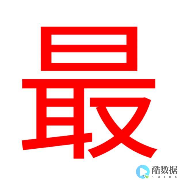 又好用的手机