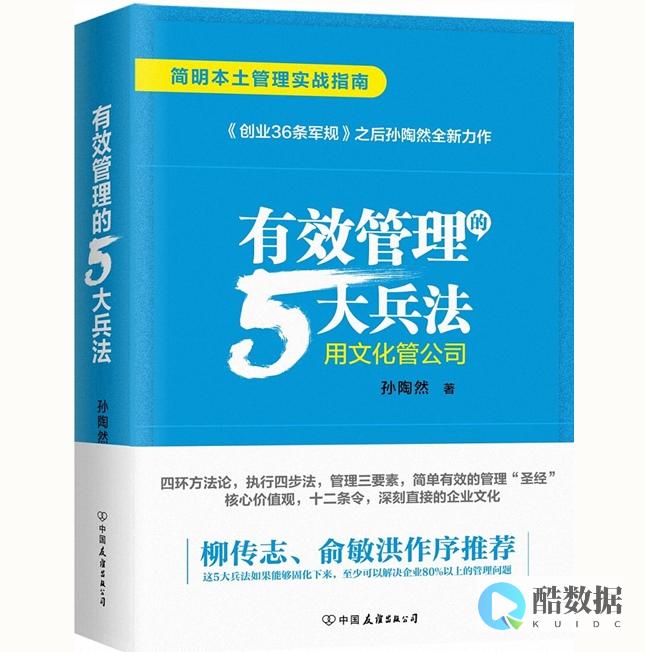 防护措施