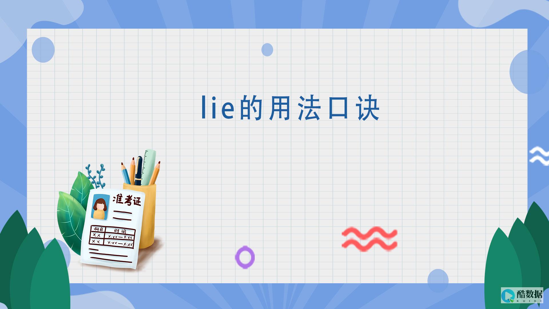 硬盘使用