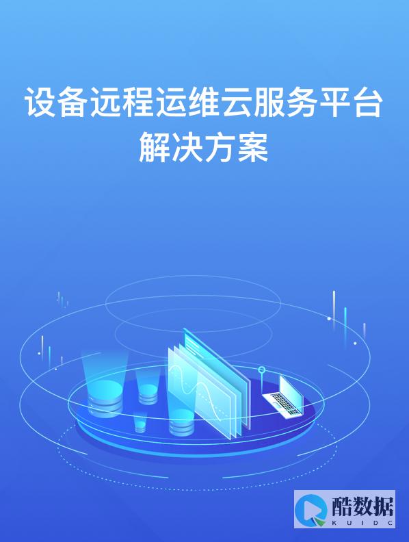 技术支持时间