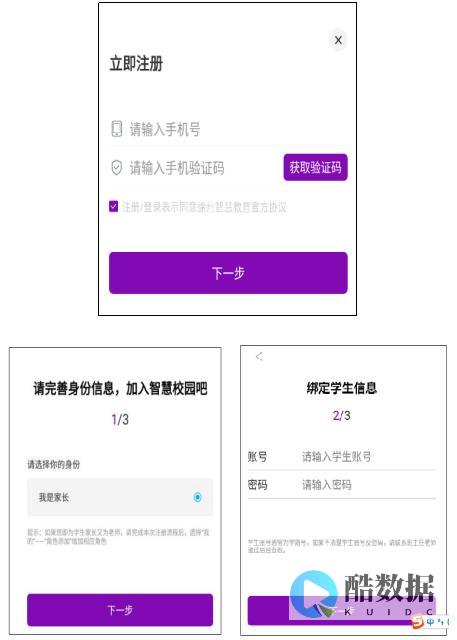 如何服务器管理平台