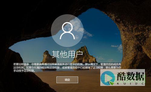 远程登入MySQL数据库出现问题的解决方案 (远程登入命令是什么)