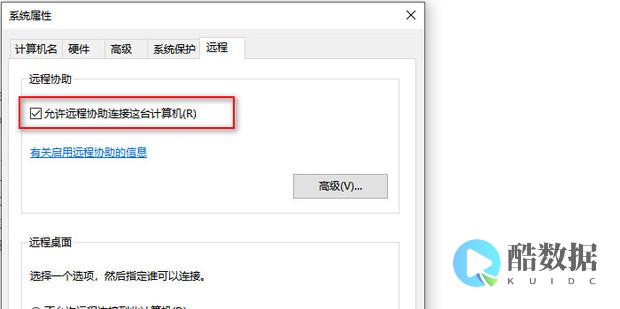 远程登入My数据库出现问题的解决方案