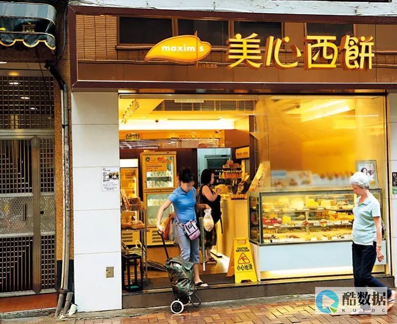 如何在香港购买域名和网站空间