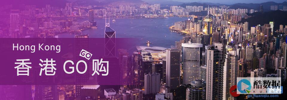 如何在香港购买域名和网站空间？ (如何在香港购买苹果手机)