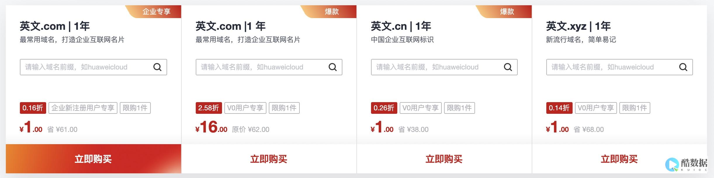 爱用云:便宜香港CN2VPS 香港特价vps仅售9.9元每月 (爱用云互联)